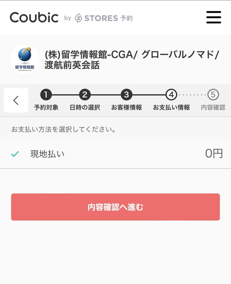【チークグローバルアカデミー】料金・口コミ｜英語＆プログラミングをまとめて学ぼう
