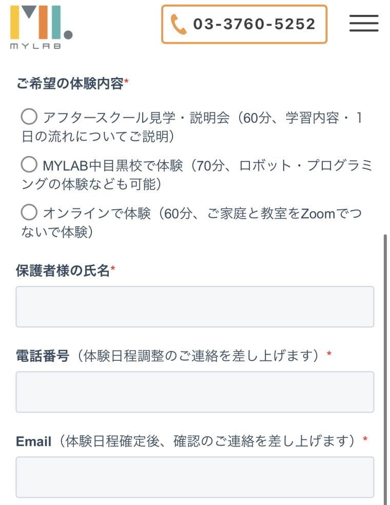【MYLAB マイラボ】料金・口コミ｜レゴやロボコンなど楽しいが詰まったプログラミング教室
