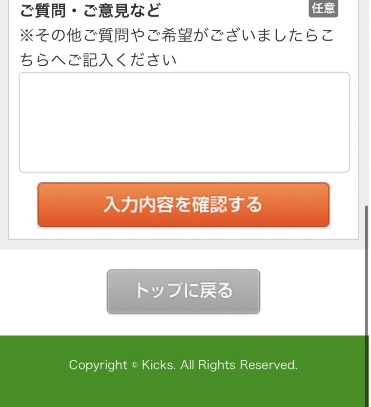 【クレファス キックスジュニアエリート】料金・口コミ|集団授業で学ぶプログラミング