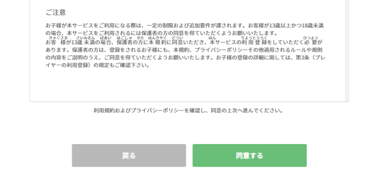 【KOOVとは?】ソニー製のプログラミング教材の評判は?|専用アプリにログインしよう