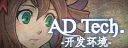 开发环境及教程