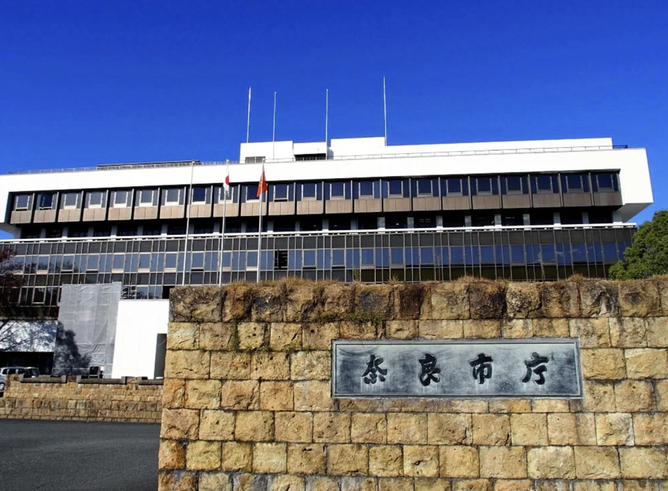 【奈良市】マイナンバーカード交付担当の女職員、マイナンバーカードを盗み逮捕 最高裁が下した「マイナンバー制度に危険性はない」との判断に疑義