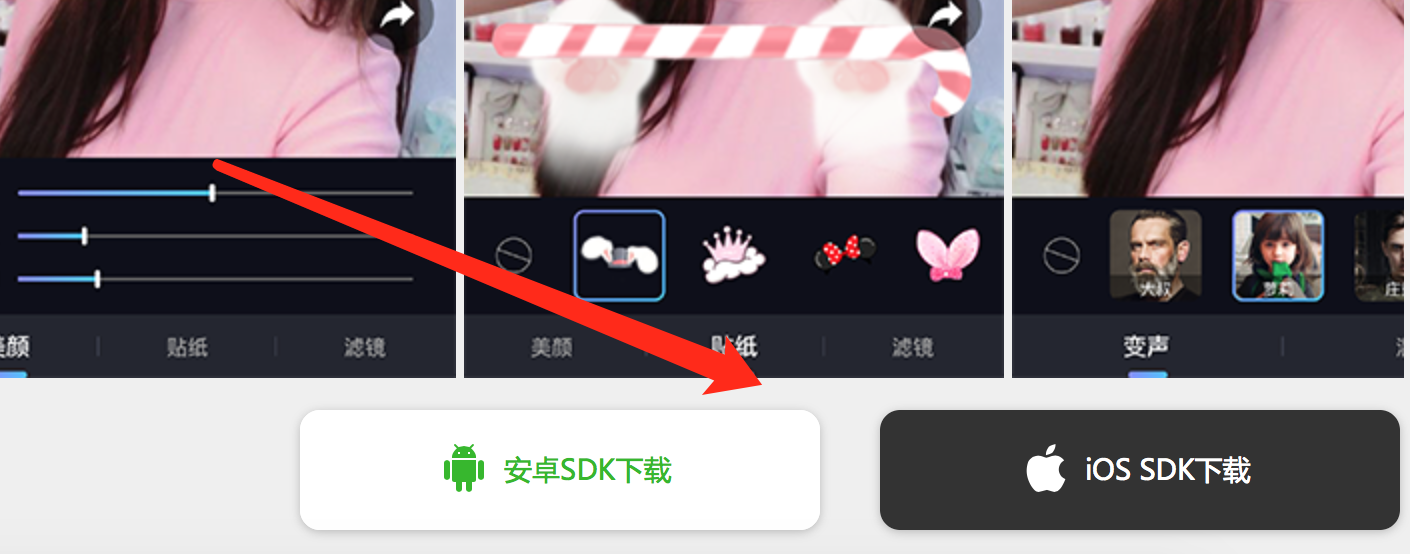 接入步骤6 步骤6