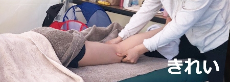 きれい かわいい マッサージ