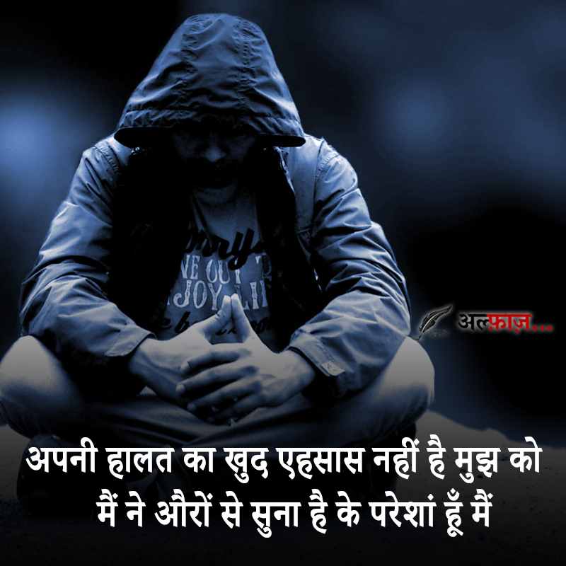 auron se sunaa hai ke pareshaan hun main