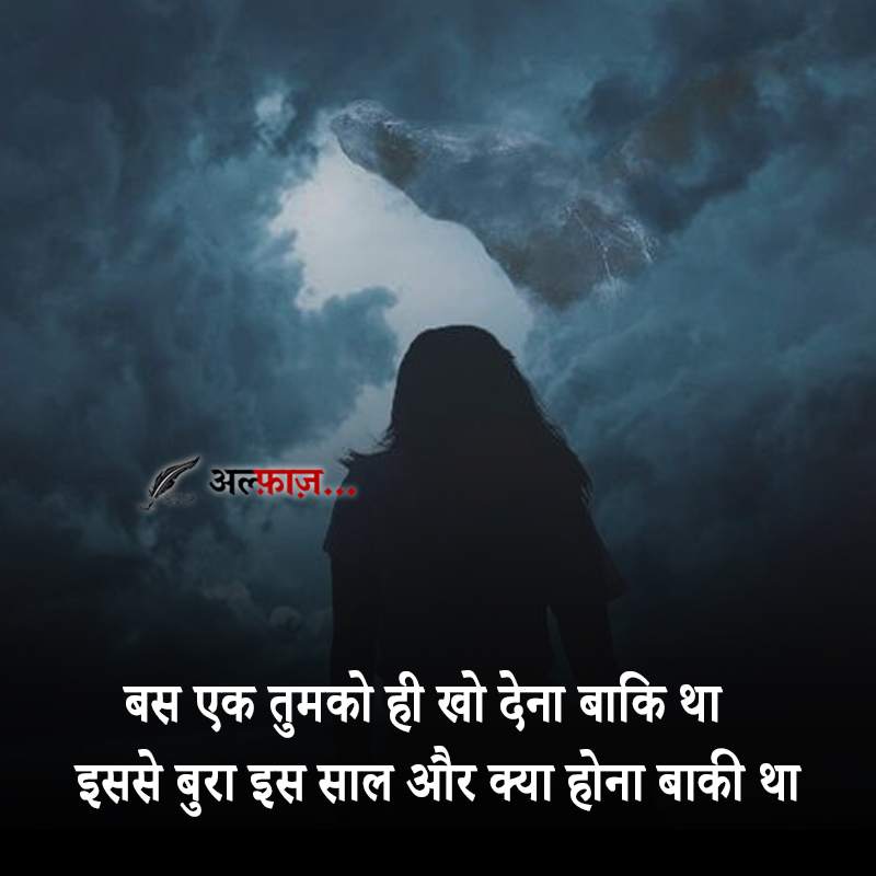 aur uske dil men koi aur hotaa hai