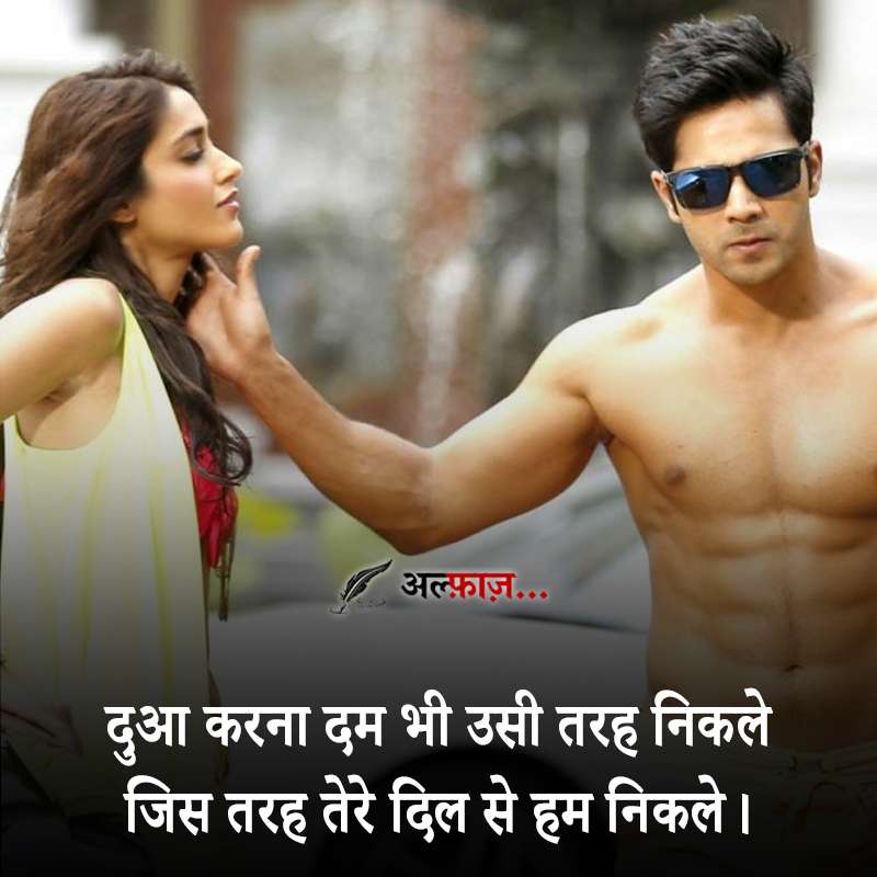 jis tarah tere dil se ham nikle