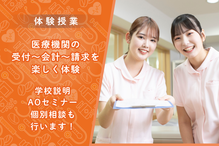 観光のランチ付きでじっくり過ごせる１DAY型オープンキャンパス♪6/14（日）