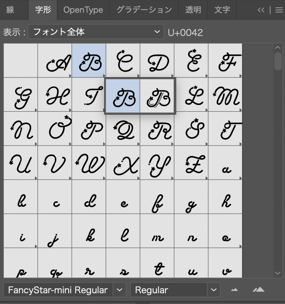 字形パネル(FancyStar-mini)