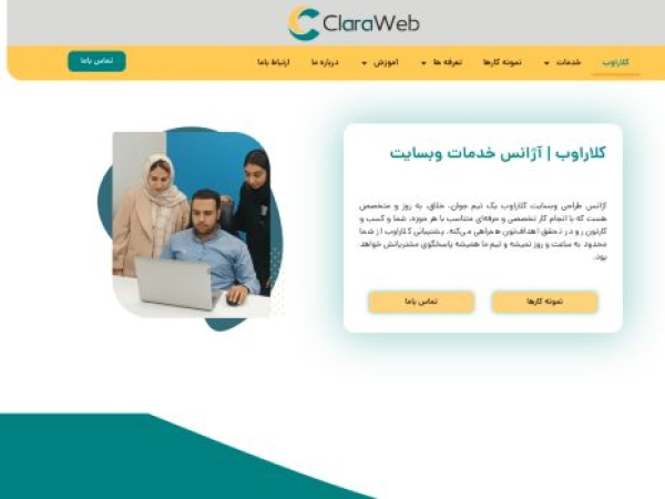 clarateam.com