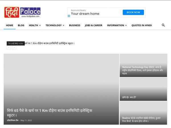 hindipalace.com