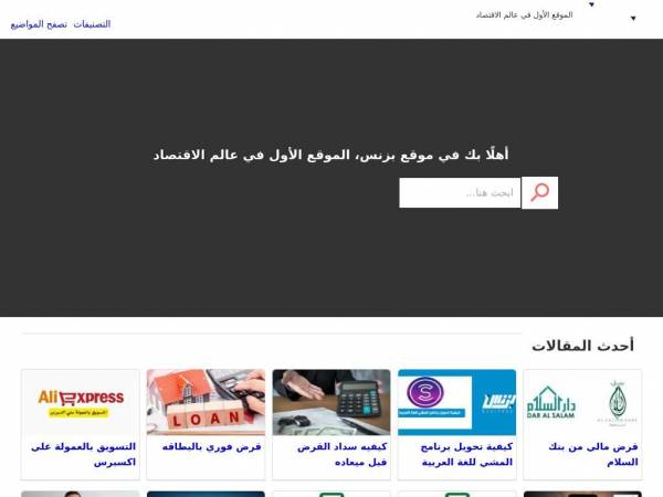 monebusi.com