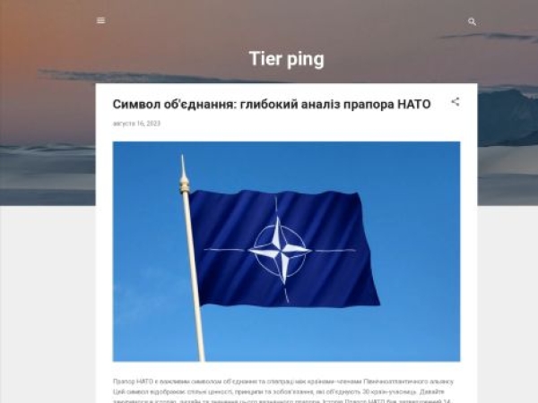 tier2ping.blogspot.com