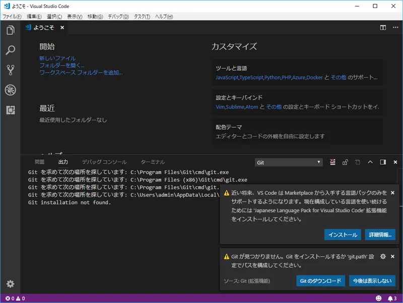 Visual_Studio_Code_011.webp