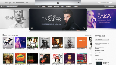 iTunes ������� ������ - ������������� ������������� �����������