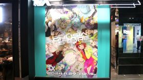 渋谷PARCO『グノーシア』5周年ショップに行ったら、コールドスリープで眠る彼らと出会ってしまった (Feature グノーシア)