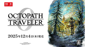 HD-2D新作が2本も！『オクトパストラベラー0』及びアクションRPG『冒険家エリオットの千年物語』が発表 (News Nintendo Switch 2)