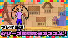 『リズム天国 ミラクルスターズ』はシリーズ初見ならオススメ？：今週遊んだゲーム 07/08/2026 (Podcast IGN JAPAN しゃべりすぎGAMER ポッドキャスト)
