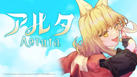 パン屋とダンジョンを行き来する可愛らしいアクションRPG『Aeruta アルタ』プレイ感想（PR） (スポンサードコンテンツ Aeruta)