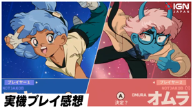 『オービタルズ Orbitals』先行プレイ感想！レトロアニメ×『It Takes Two』風の協力プレイ？ (Video Orbitals)