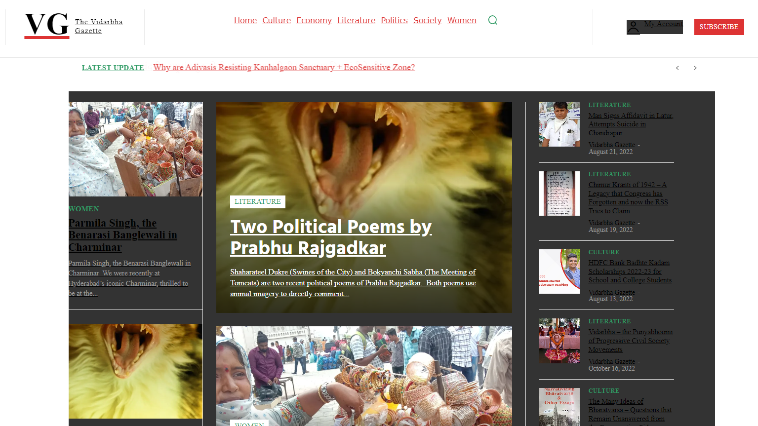 https://thevidarbhagazette.com/