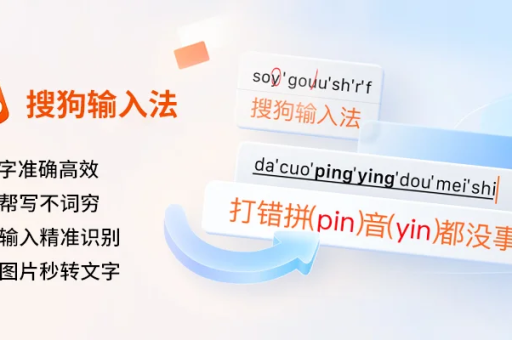 当然，在搜狗输入法中设置办公常用话术库，可以大幅提升你的打字效率。搜狗输入法主要提供了 自定义短语 和 快捷短语 两种方式来帮你实现这一需求
