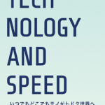 207株式会社