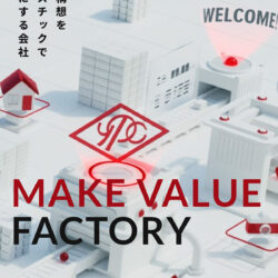 吉川化成株式会社