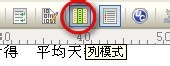 UltraEdit截图 UltraEdit截图