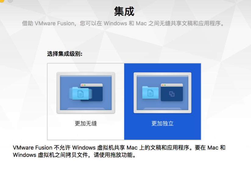 VMware Fusion For Mac官方最新版 VMware Fusion For Mac截图