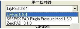 PCSX2模拟器截图 PCSX2模拟器截图