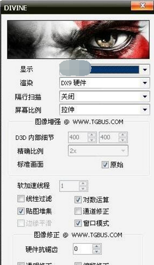 PCSX2模拟器截图 PCSX2模拟器截图