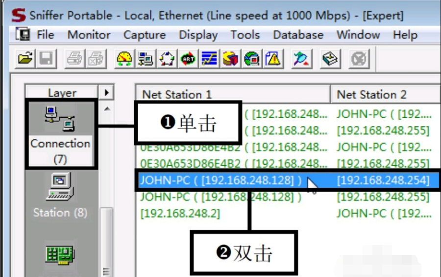 sniffer pro下载安装 sniffer pro截图