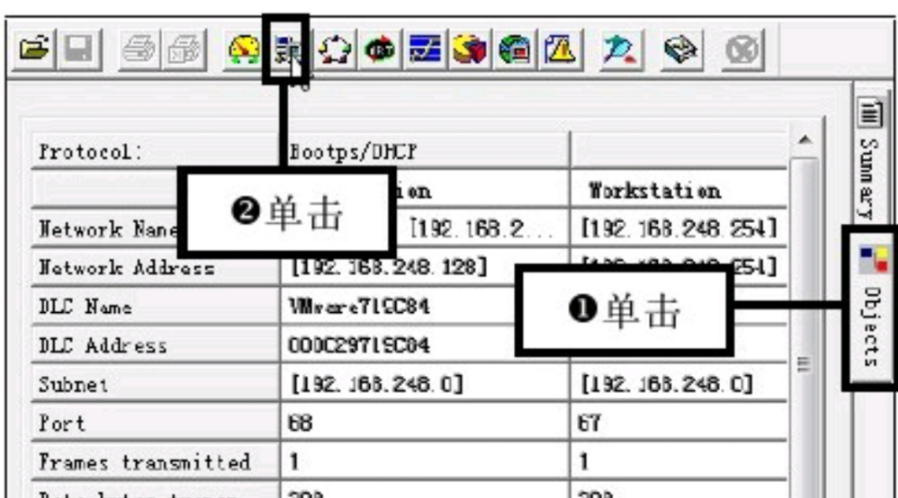 sniffer pro官网地址 sniffer pro截图