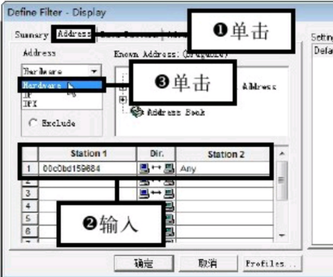 sniffer pro最新版下载 sniffer pro截图