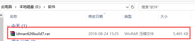 Internet Download Manager(IDM下载器)截图 Internet Download Manager(IDM下载器)截图