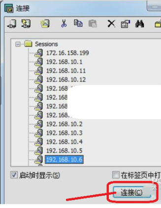 SecureCRT官方最新版 SecureCRT截图