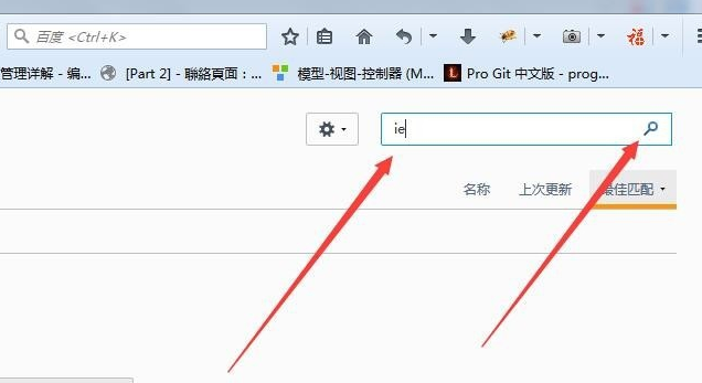 Firefox截图 Firefox截图
