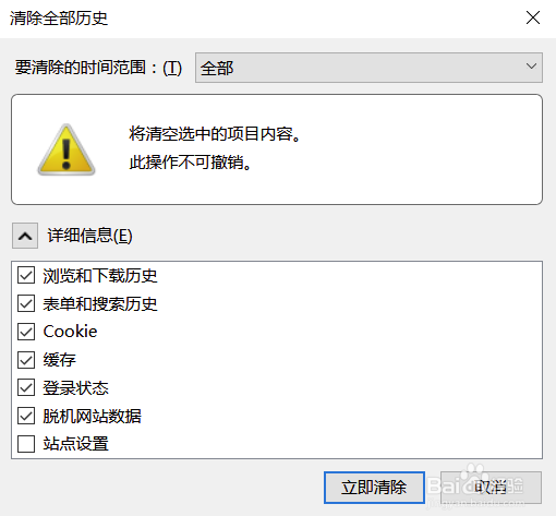 Firefox截图 Firefox截图