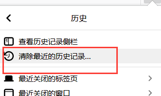 Firefox截图 Firefox截图