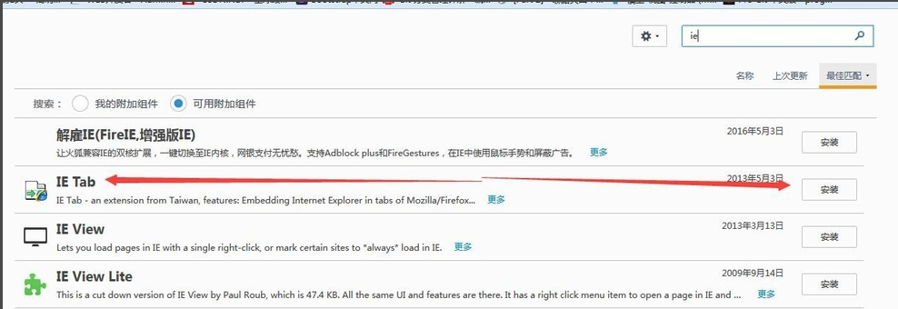 Firefox截图 Firefox截图