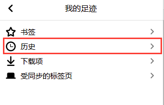 Firefox截图 Firefox截图