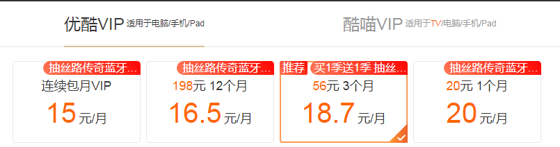 爱奇艺官网 爱奇艺截图