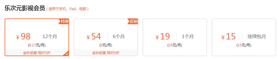 爱奇艺在线使用网页版 爱奇艺截图