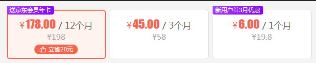 爱奇艺pc版 爱奇艺截图