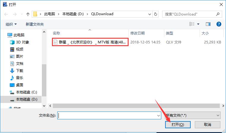 万能视频格式转换器官方最新版 万能视频格式转换器截图