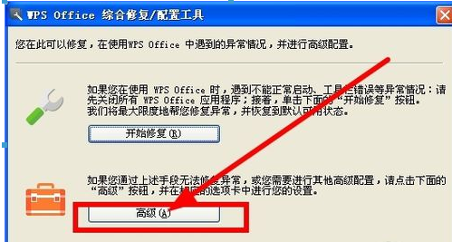 WPS Office最新版下载 WPS Office截图
