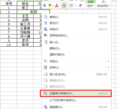 WPS Office电脑版下载 WPS Office截图