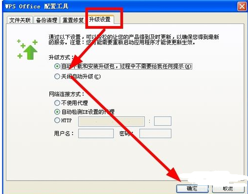 WPS Office官网版下载 WPS Office截图