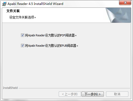 Apabi Reader(ceb文件阅读器)怎么样 Apabi Reader(ceb文件阅读器)截图